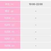 ヒメ日記 2025/10/02 16:14 投稿 りいさ 櫻女学院