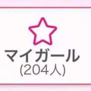 ヒメ日記 2025/10/30 21:43 投稿 りいさ 櫻女学院