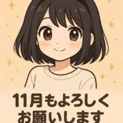 ヒメ日記 2025/11/01 20:59 投稿 りいさ 櫻女学院