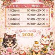 りいさ ことよろ！ 櫻女学院