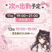 りいさ しゅ！& NEXT🌸 櫻女学院