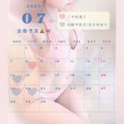 ヒメ日記 2025/07/05 19:17 投稿 みいひ☆新人☆ アロマ＆アロマ