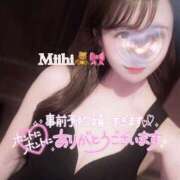 ヒメ日記 2025/07/07 19:17 投稿 みいひ☆新人☆ アロマ＆アロマ