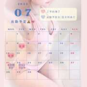 ヒメ日記 2025/07/11 21:57 投稿 みいひ☆新人☆ アロマ＆アロマ