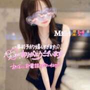 ヒメ日記 2025/08/14 09:37 投稿 みいひ☆新人☆ アロマ＆アロマ