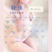 ヒメ日記 2025/08/19 19:57 投稿 みいひ☆新人☆ アロマ＆アロマ