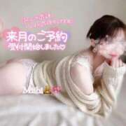 ヒメ日記 2025/09/17 18:10 投稿 みいひ☆新人☆ アロマ＆アロマ