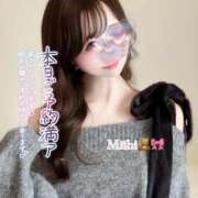 ヒメ日記 2025/10/08 09:07 投稿 みいひ☆新人☆ アロマ＆アロマ