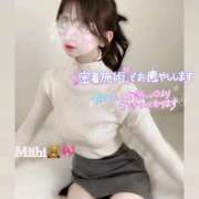 ヒメ日記 2025/10/14 06:37 投稿 みいひ☆新人☆ アロマ＆アロマ