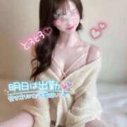 ヒメ日記 2025/10/26 20:17 投稿 みいひ☆新人☆ アロマ＆アロマ