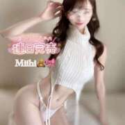 ヒメ日記 2025/12/10 18:17 投稿 みいひ☆新人☆ アロマ＆アロマ