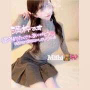 ヒメ日記 2026/01/05 09:17 投稿 みいひ☆新人☆ アロマ＆アロマ