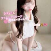 ヒメ日記 2026/01/25 08:37 投稿 みいひ☆新人☆ アロマ＆アロマ