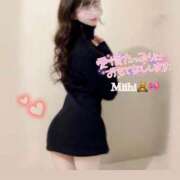 ヒメ日記 2026/01/30 09:17 投稿 みいひ☆新人☆ アロマ＆アロマ