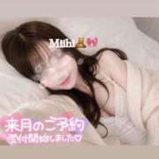 ヒメ日記 2026/05/14 09:27 投稿 みいひ☆新人☆ アロマ＆アロマ