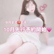 みいひ☆新人☆ 10月先行予約スタートします🪄💗 アロマ＆アロマ