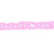ヒメ日記 2025/06/18 10:33 投稿 珠樹-たまき【FG系列】 ほんつま千葉店（FG系列）