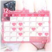 ヒメ日記 2025/12/03 17:20 投稿 えみり 制服天国（ユメオト）