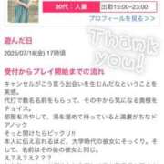 ヒメ日記 2025/07/25 19:01 投稿 藤本まみ 月の真珠-五反田-