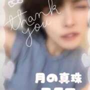 ヒメ日記 2025/09/03 11:19 投稿 藤本まみ 月の真珠-五反田-