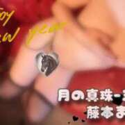 藤本まみ 御礼日記 月の真珠-五反田-