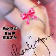 ヒメ日記 2026/01/22 00:00 投稿 藤本まみ 月の真珠-五反田-