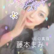 ヒメ日記 2026/02/28 18:20 投稿 藤本まみ 月の真珠-五反田-