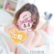 ヒメ日記 2026/03/15 11:00 投稿 藤本まみ 月の真珠-五反田-