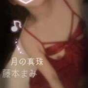 ヒメ日記 2026/06/28 11:22 投稿 藤本まみ 月の真珠-五反田-