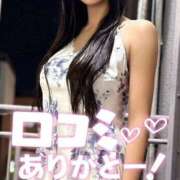 アリサ 嬉しい口コミありがとうございます💓 ドMな団地妻 名古屋・池下店