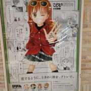 ヒメ日記 2025/10/19 18:05 投稿 エマ 池袋マリン別館