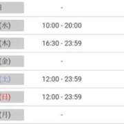 ヒメ日記 2025/12/02 12:23 投稿 エマ 池袋マリン別館
