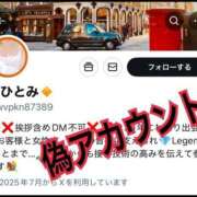 ヒメ日記 2025/07/11 08:49 投稿 西　ひとみ FORTE