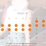 ヒメ日記 2025/07/20 08:09 投稿 西　ひとみ FORTE