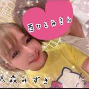 ヒメ日記 2025/08/04 23:09 投稿 西　ひとみ FORTE