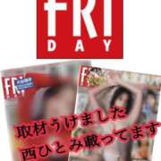 ヒメ日記 2025/08/06 17:29 投稿 西　ひとみ FORTE