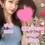 ヒメ日記 2025/08/11 08:39 投稿 西　ひとみ FORTE