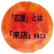 ヒメ日記 2025/08/19 18:59 投稿 西　ひとみ FORTE