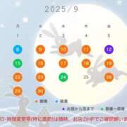 ヒメ日記 2025/09/07 17:19 投稿 西　ひとみ FORTE