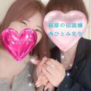 ヒメ日記 2025/09/14 23:59 投稿 西　ひとみ FORTE