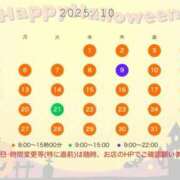 ヒメ日記 2025/09/25 00:09 投稿 西　ひとみ FORTE