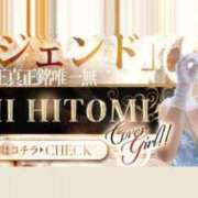 ヒメ日記 2025/10/06 08:49 投稿 西　ひとみ FORTE