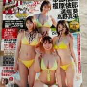 ヒメ日記 2025/10/09 08:49 投稿 西　ひとみ FORTE