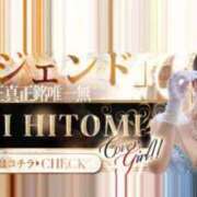 ヒメ日記 2025/10/10 10:59 投稿 西　ひとみ FORTE