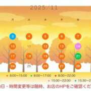 ヒメ日記 2025/10/30 19:49 投稿 西　ひとみ FORTE