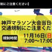 ヒメ日記 2025/11/16 08:05 投稿 西　ひとみ FORTE