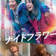 ヒメ日記 2025/11/29 17:59 投稿 西　ひとみ FORTE