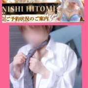 西 ひとみ ご予約状況🗓️ FORTE