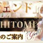 西 ひとみ ご予約状況🗓️ FORTE