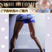 ヒメ日記 2025/12/20 17:09 投稿 西　ひとみ FORTE